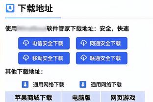 世俱杯决赛裁判组：马齐尼亚克任主裁，曾执法去年世界杯决赛