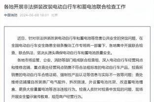 国王杯赛事因照明问题推迟，黄潜确认比赛重启时间&从暂停时开打