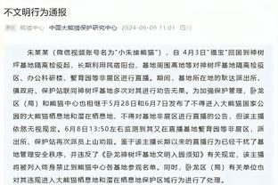 米体：本纳塞尔伤愈后可能需踢非洲杯，将缺席更多米兰的比赛