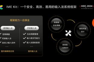 名宿：没想到穆帅会中途下课，德罗西若率罗马进欧冠就有机会留任